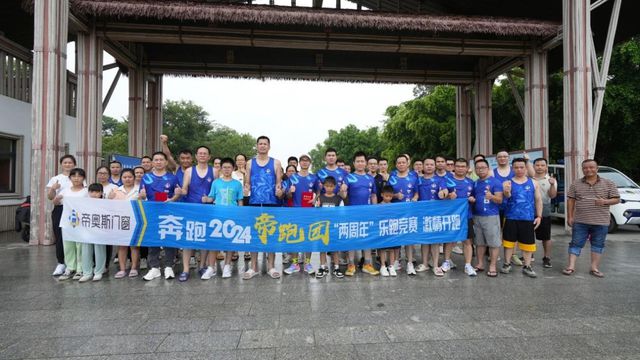 环球门窗周报：佛山市门j9九游窗行业协会举办超级知识营亿合发布秋季新品圣堡罗、贝克洛、帝奥斯等动态……(图8)