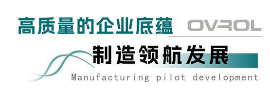 欧福莱水密性团标正式实施重塑门窗行业新标杆j9九游(图7)