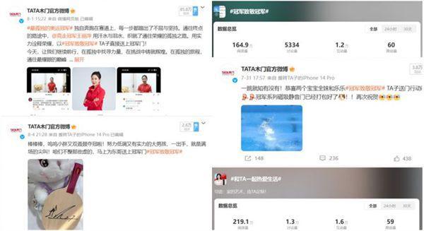 张天爱助力TATA木门81j9九游8静音日携手共筑宁静家园(图5)