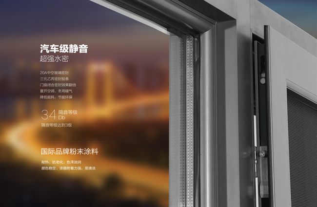 有一种嘈杂叫你家的门窗不静音有Toloj9九游会官网n托朗系统门窗就可以啦！(图2)