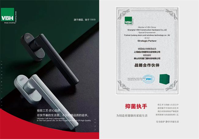 有一种嘈杂叫你家的门窗不静音有Toloj9九游会官网n托朗系统门窗就可以啦！(图7)