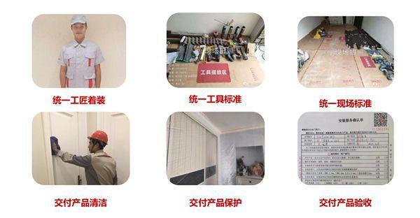 j9九游会官网TATA木门：坚守服务初心第八季总经理服务月引领行业风尚(图4)