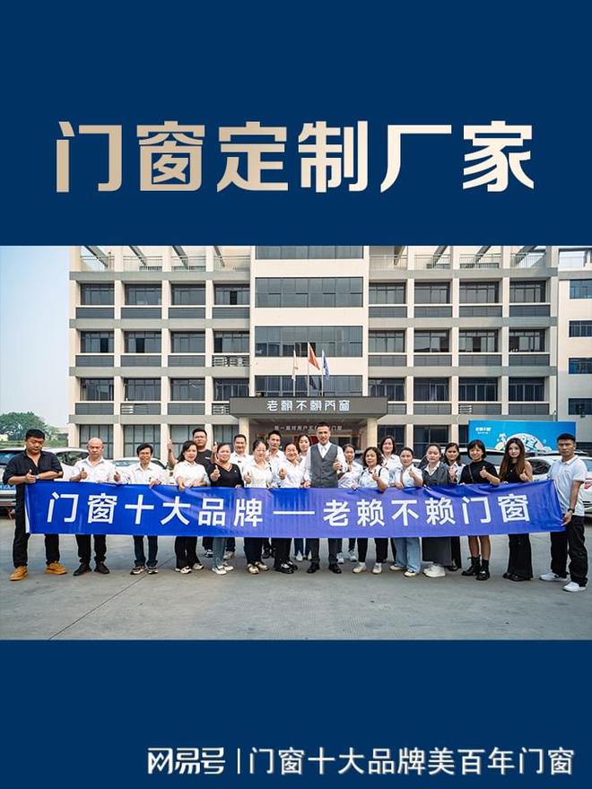 j9九游门窗定制来看看源头工厂省心省力省钱(图2)